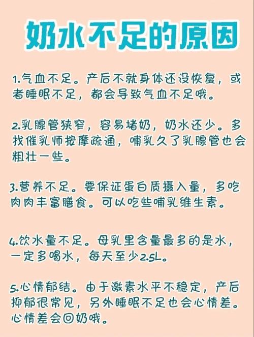 第三代助孕代生宝宝不吃奶是什么原因