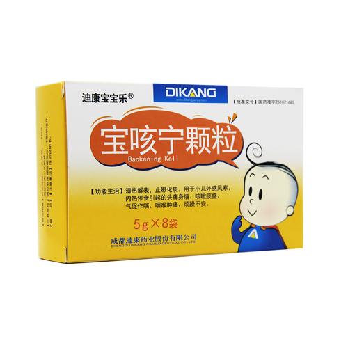 国内助孕代生宝宝晚上咳嗽吃什么药